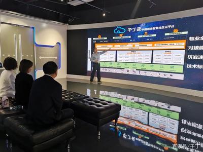 千丁互聯攜手超燁科技 物聯網設備銷售驅動智慧社區服務新生態