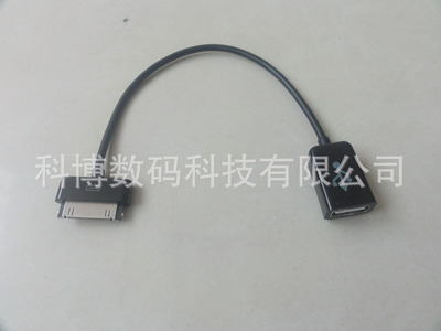 三星 Galaxy Tab 10.1 P7500/P7510 OTG轉(zhuǎn)接線選購指南 功能、價格與廠家信息